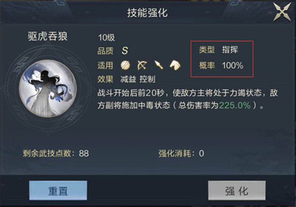 鸿图之下最新版
