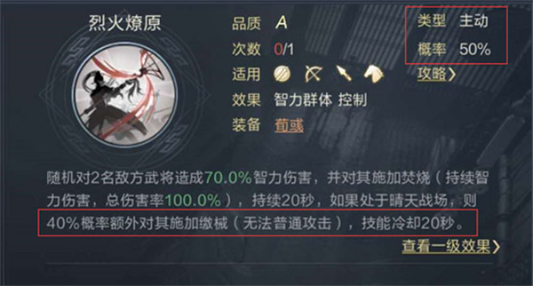 鸿图之下最新版