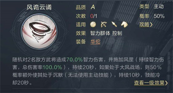 鸿图之下最新版