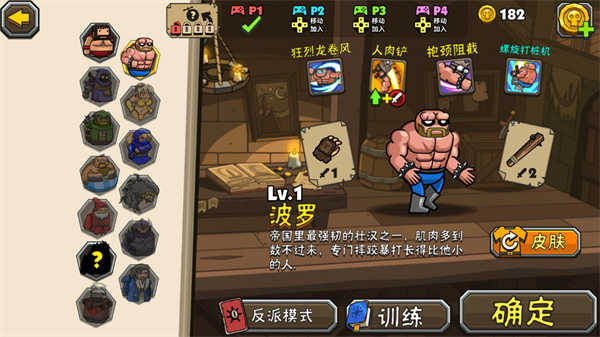 黑暗荒野2中文版