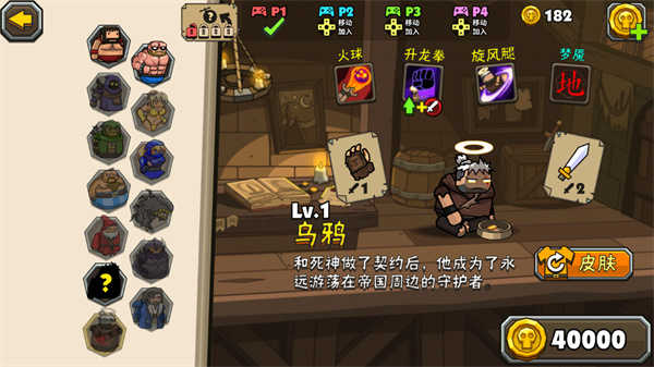 黑暗荒野2中文版