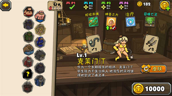 黑暗荒野2中文版
