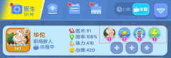 萌趣医院免费版