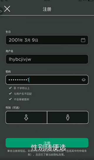 罗布乐思