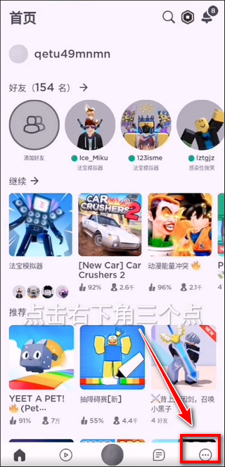 罗布乐思