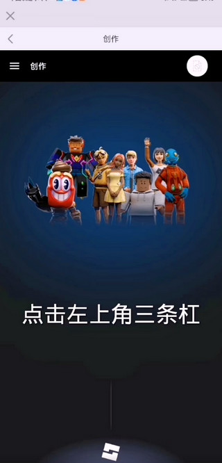 罗布乐思