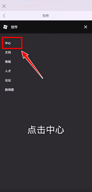 罗布乐思