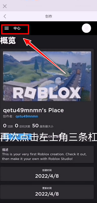 罗布乐思