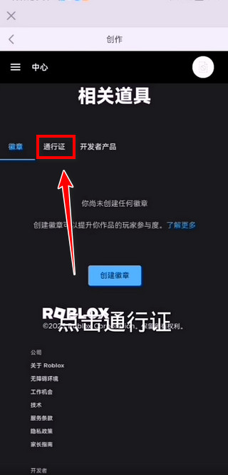 罗布乐思