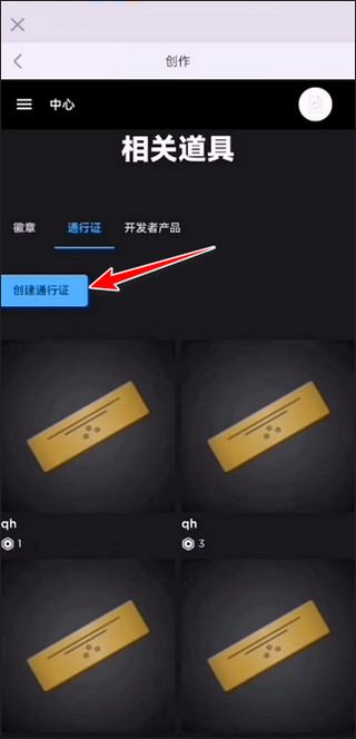 罗布乐思