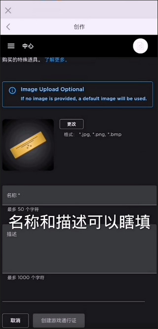 罗布乐思