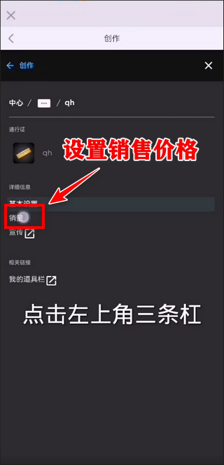 罗布乐思