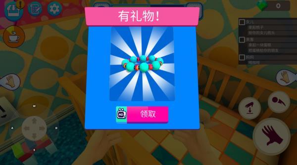 妈妈模拟器