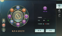 上古灵域