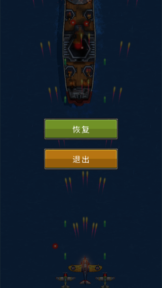 空军