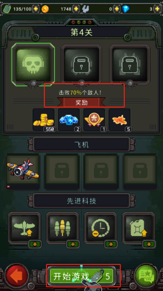 空军