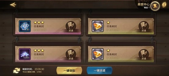 第四纪元