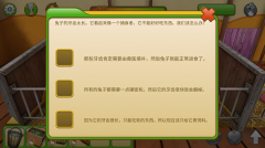 宠物世界3D我的动物救援中文版
