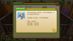 宠物世界3D我的动物救援中文版