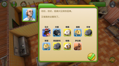 宠物世界3D我的动物救援中文版