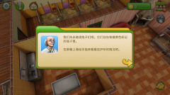 宠物世界3D我的动物救援中文版