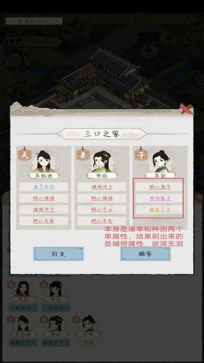 水乡芳华录