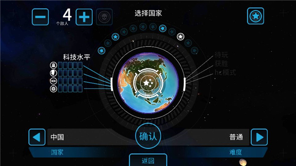 先发制人功能菜单版