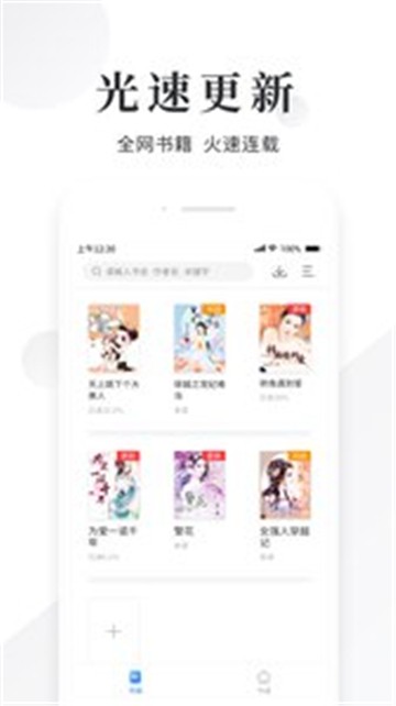 静临漫画截图3