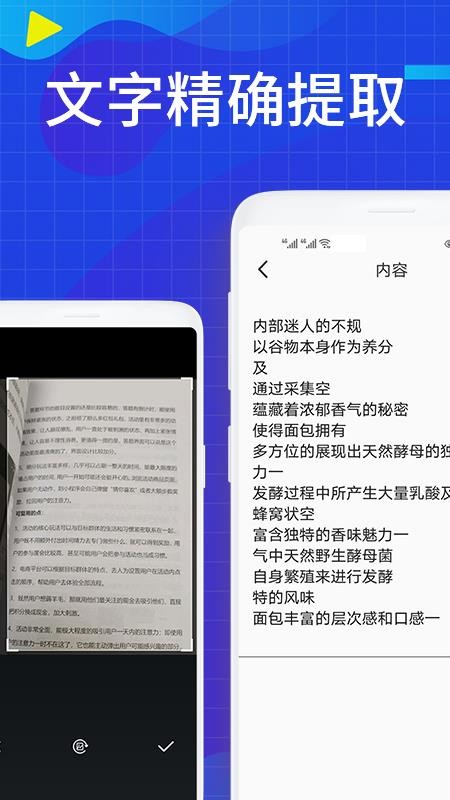 JPG转换截图0