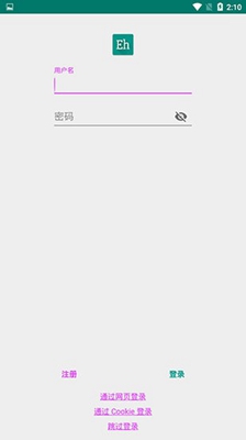 ehviewer白色版截图2