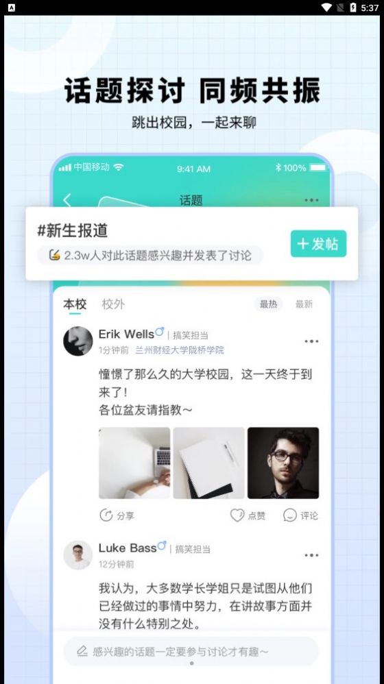 小柒同学最新版截图1