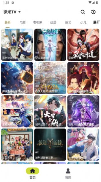 十里看剧截图1