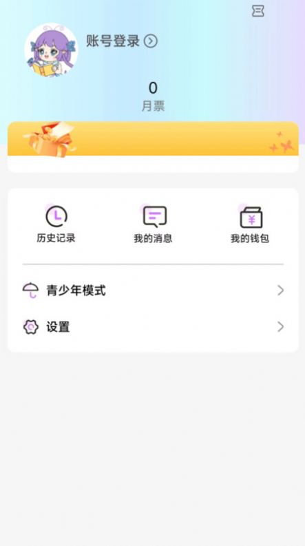可米漫画最新版截图1