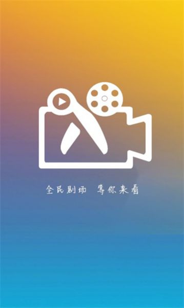 全民剧场短剧免费版截图2