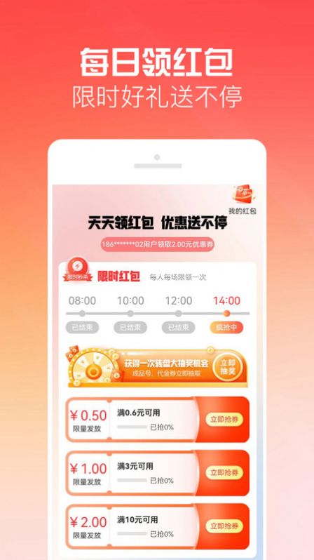 有号玩截图1