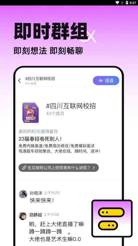 半区截图0