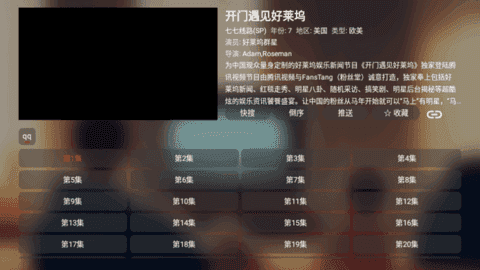 游影视