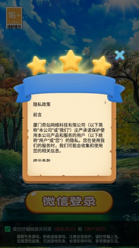 外传棉花aopp