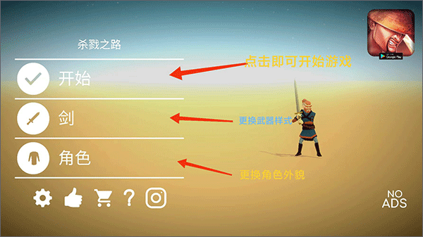 杀戮之路