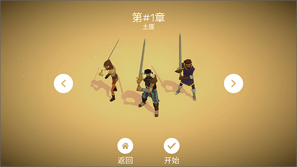 杀戮之路