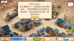 扑克总督2手机版