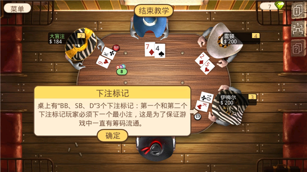 扑克总督2手机版