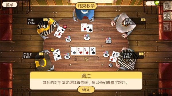 扑克总督2手机版