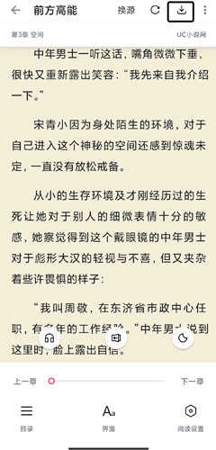 荔枝阅读