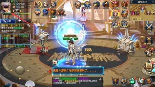 新阿拉德之怒100级版