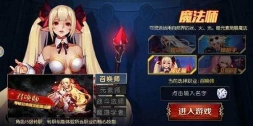 新阿拉德之怒100级版