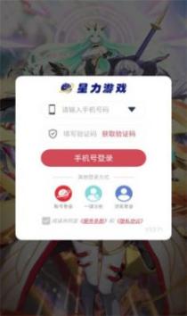 进化大陆安卓版