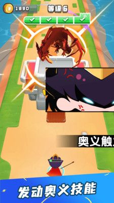 画剑对决截图2