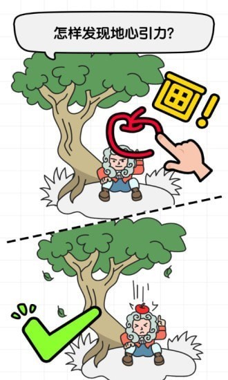 全民画家截图1