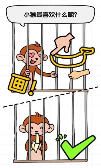 全民画家截图2